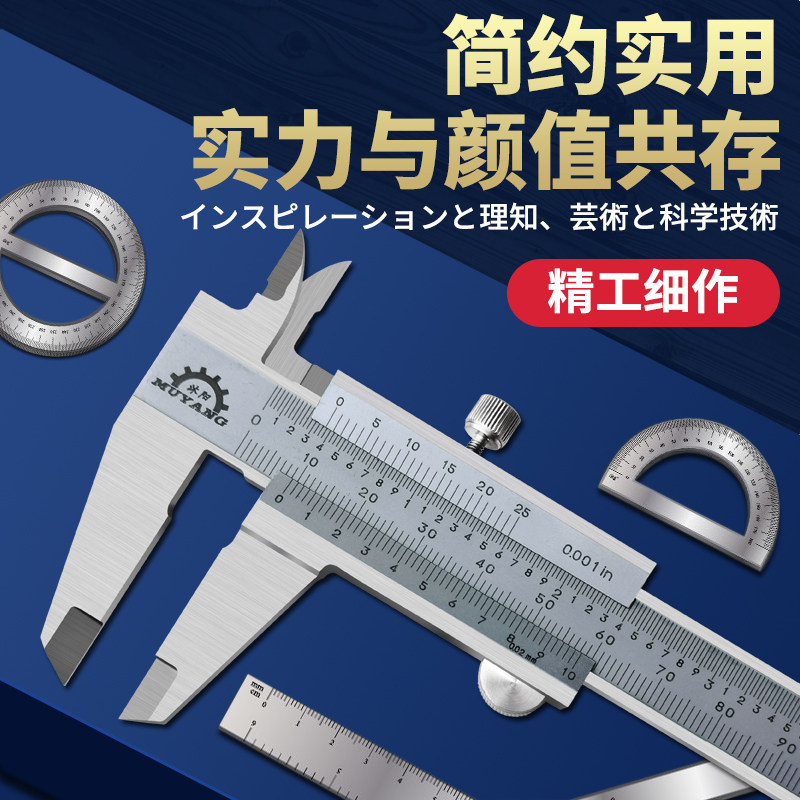 Zhuyang stainless steel closed four - use cursor caliber 0 - 150 high precision wire card industrial scale measuring 0 - 200