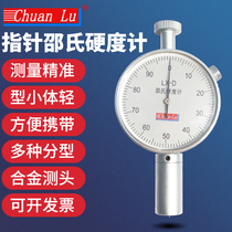 LX-Shore hardness tester Hardness tester Hardness meter Rubber tire Silicone sponge Hardness measuring tool A O D