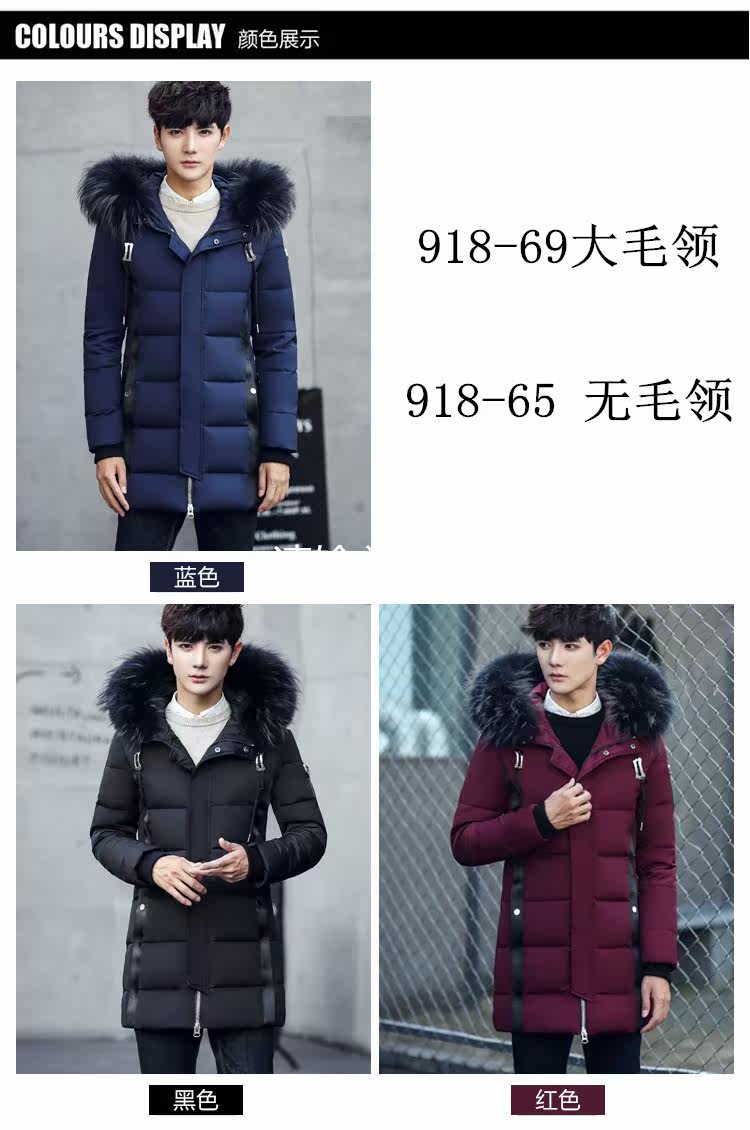 Blouson homme - Ref 3120132 Image 12