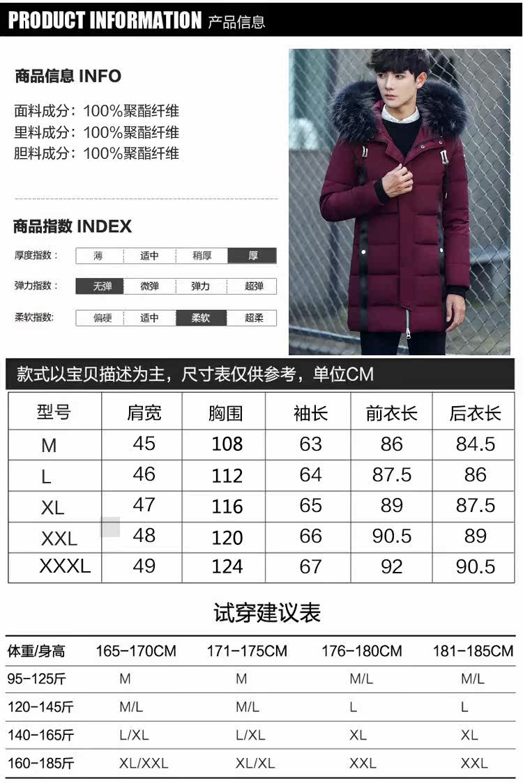 Blouson homme - Ref 3120132 Image 10