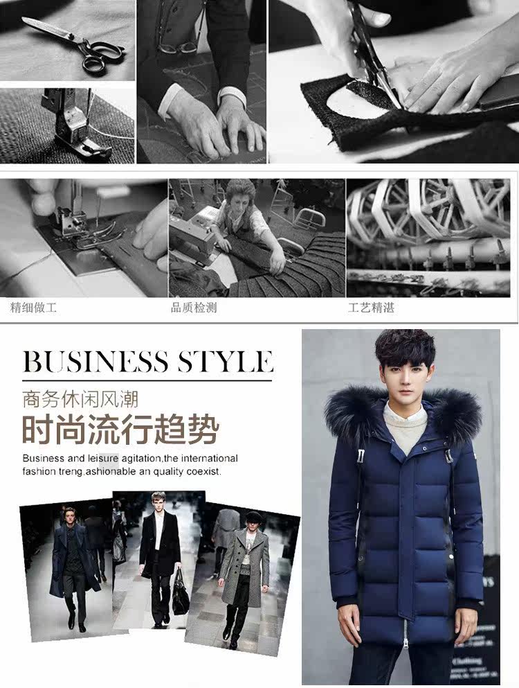 Blouson homme - Ref 3120132 Image 9