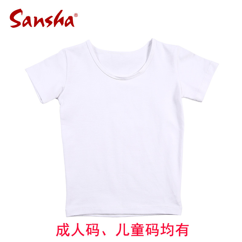 French Sansha Sansha Children's Dance Costume Boys Practice Short Sleeve Dance Costume Men's Ballet Base Training T-shirt