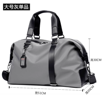 Серый большой