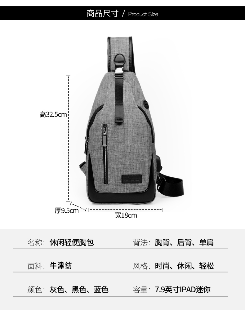 Bin O Kangaroo túi ngực nam xu hướng giản dị Túi Messenger nam ngực nhỏ ba lô vải Hàn Quốc túi đeo vai nam - Túi của con người balo juno