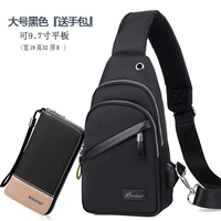 Черная большая сумка с петлей на руку