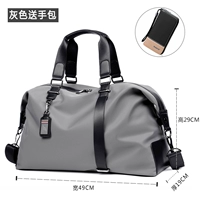 Серый [бесплатная сумочка]