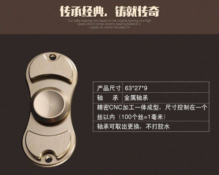 Fidget spinner OTHER   - Ref 2619262 Image 7
