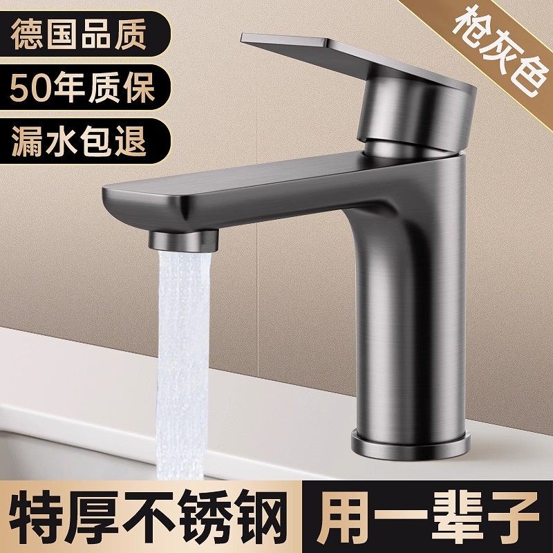 Jiumuwang Stainless Steel Faucet Hot and Cold Water Washbasin Faucet Bathroom Sink Washbasin Faucet Jiumuwang Stainless Steel Faucet Hot and Cold Water Washbasin Faucet Bathroom Sink Washbasin Faucet