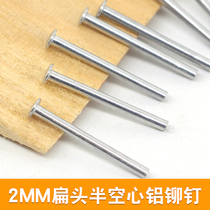 Sentao Rivets Aluminum Rivets Semi-Hollow Aluminum Rivets 2mm Flat Round Head Small Rivets Liuding Cap Set 2-1