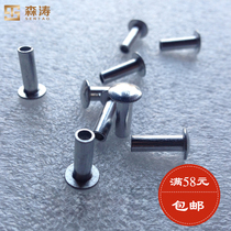  Sentao rivets Semi-hollow aluminum rivets Flat round head rivets Hollow nails flat head rivets 4mm series 4-1
