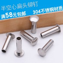  Stainless steel SEMI-HOLLOW RIVETS 4MM DIAMETER 304 hollow nail tail hole Ding CORROSION-resistant large FLAT SEMICIRCULAR FLAT HEAD 4-1