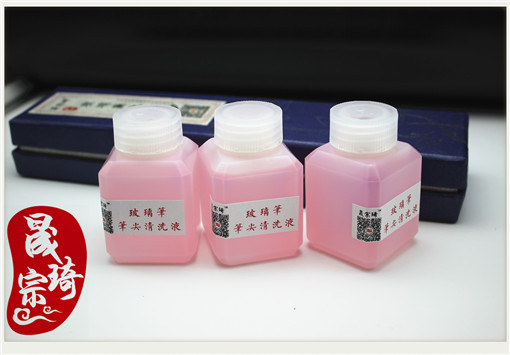 Sheng Zongqi glass pen nib cleaning fluid nib repair fluid glass pen universal