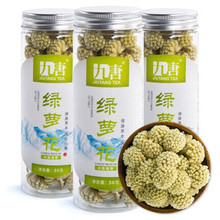 【九唐】绿萝花茶降三高养生茶50克