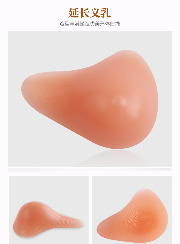 Pads pour soutien-gorge - Ref 815928 Image 6