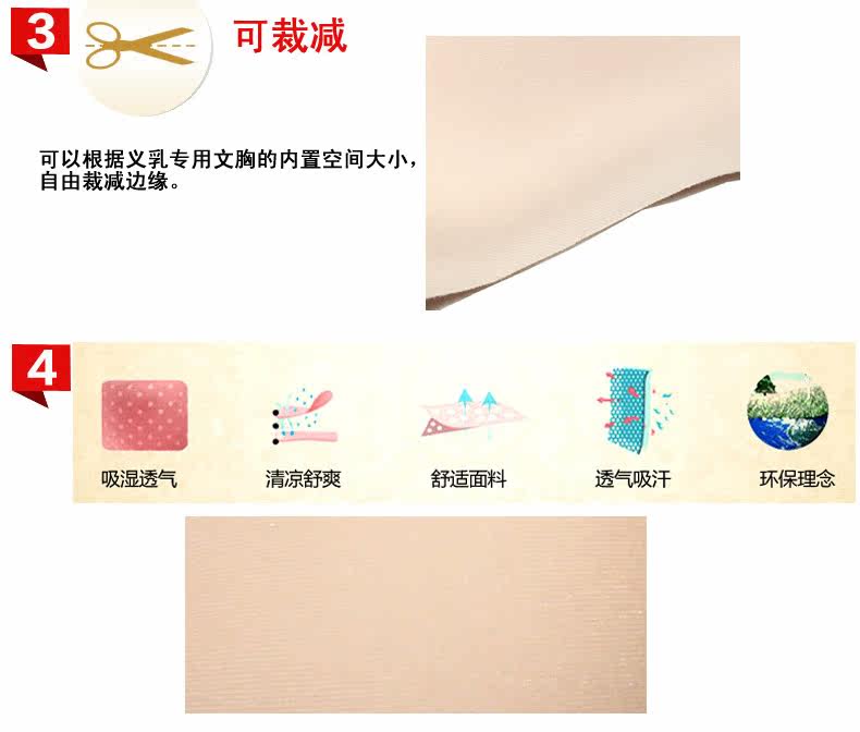 Pads pour soutien-gorge - Ref 817275 Image 11