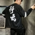 Áo len nam kiểu dáng hip hop cardigan lỏng 2019 áo mùa thu đầu xuân và mùa thu mẫu Trung Quốc phong cách áo sơ mi nam tay dài - Áo len