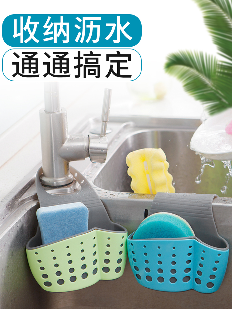 Kitchen faucet Drain basket shelf Kitchen supplies Hanging bag Small department store sink Sponge rag storage artifact