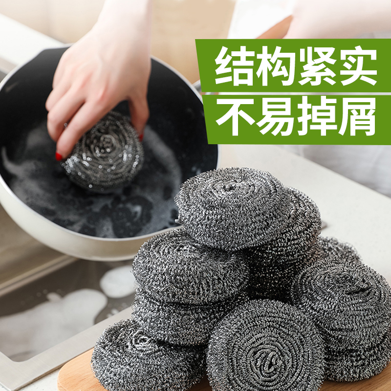 Stainless steel cleaning ball household kitchen decontamination metal steel wire ball can't drop silk brush pot dishwashing artifact