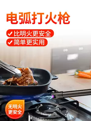 Laser scented candle igniter electronic extended arc gas stove pulse firearm liquefied gas ignition stick gun