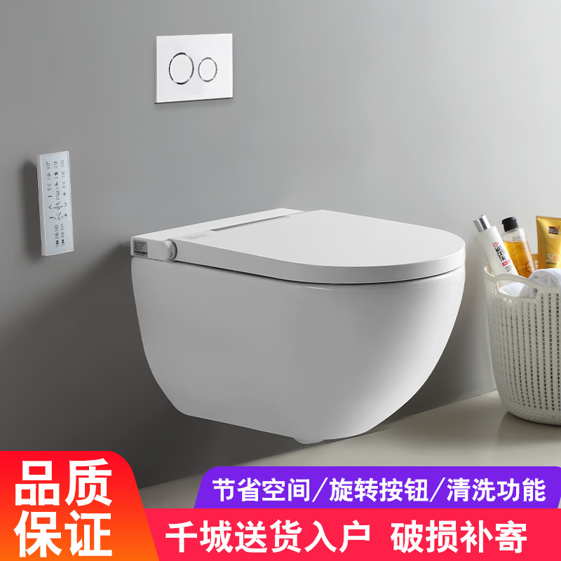 Smart wall-mounted toilet Home In-wall Concealed Suspension Embedded Wall Platoon Wall-mounted Wall-mounted Wall-mounted Toilet