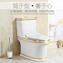 Huang Ma Shi European intelligent toilet automatic integrated cover plate that is hot to clean and dry water-saving toilet