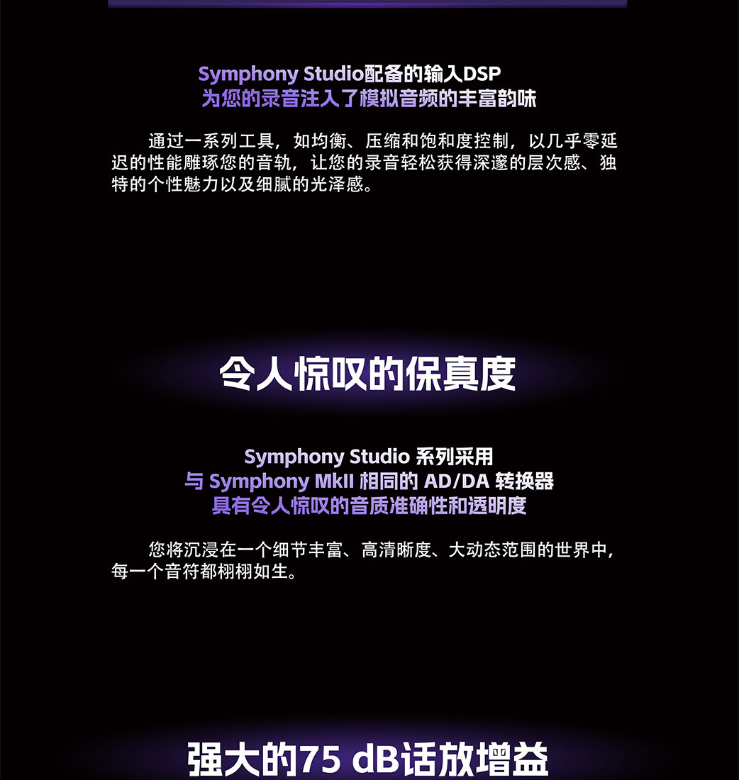 Apogee Symphony Studio 8x8 雷电声卡专业音频接口