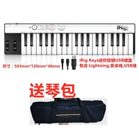 Ключи IRIG Lightning доставка