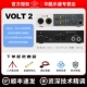 SPOT Volt 2+ Старший технический экссозия+ SF Express
