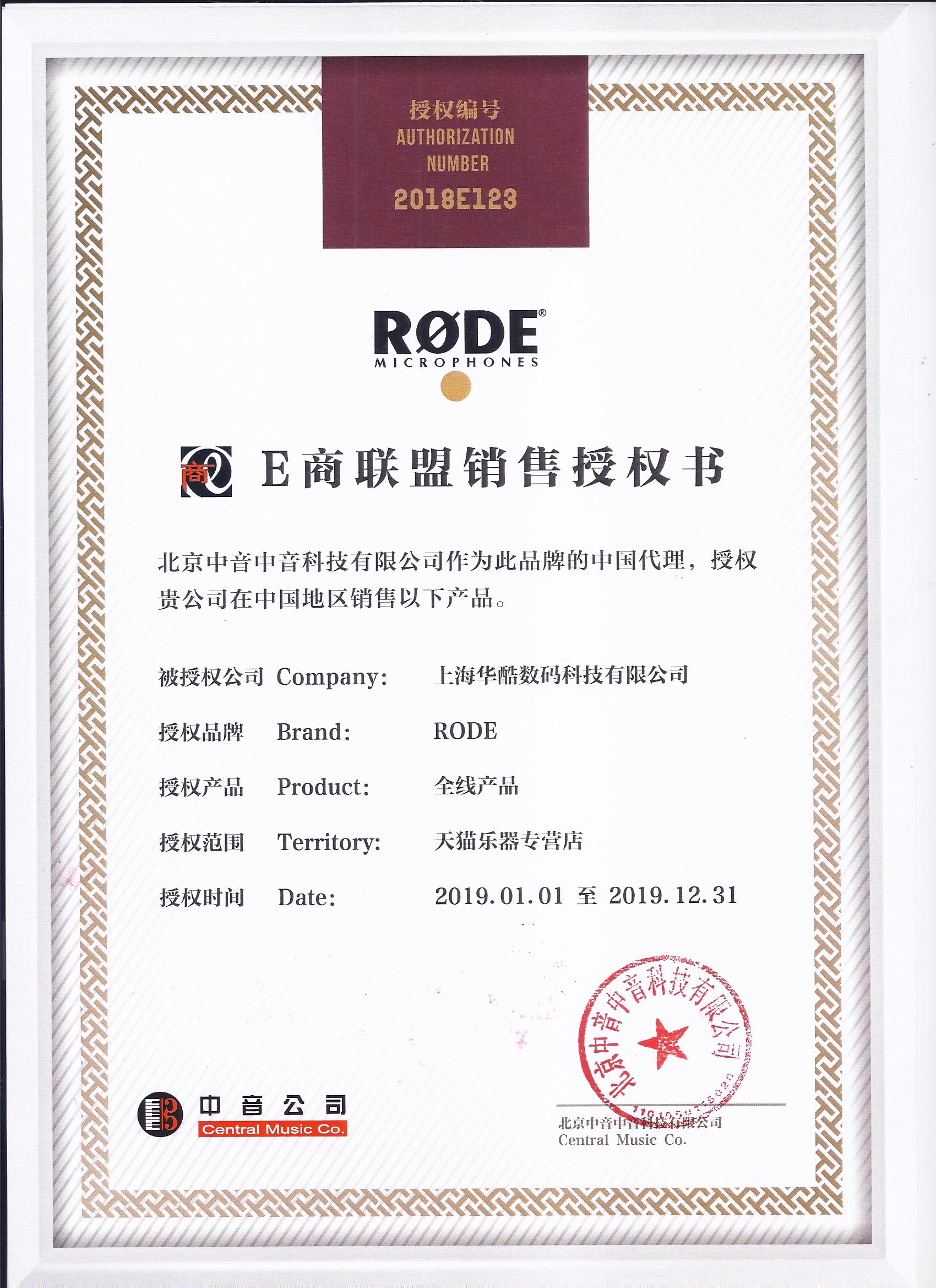 Úc nhập khẩu RODE NT5-MP âm thanh nổi ngưng tụ nhỏ lúa mì nhạc cụ micrô bảo hành 10 năm - Nhạc cụ MIDI / Nhạc kỹ thuật số mic hát livestream