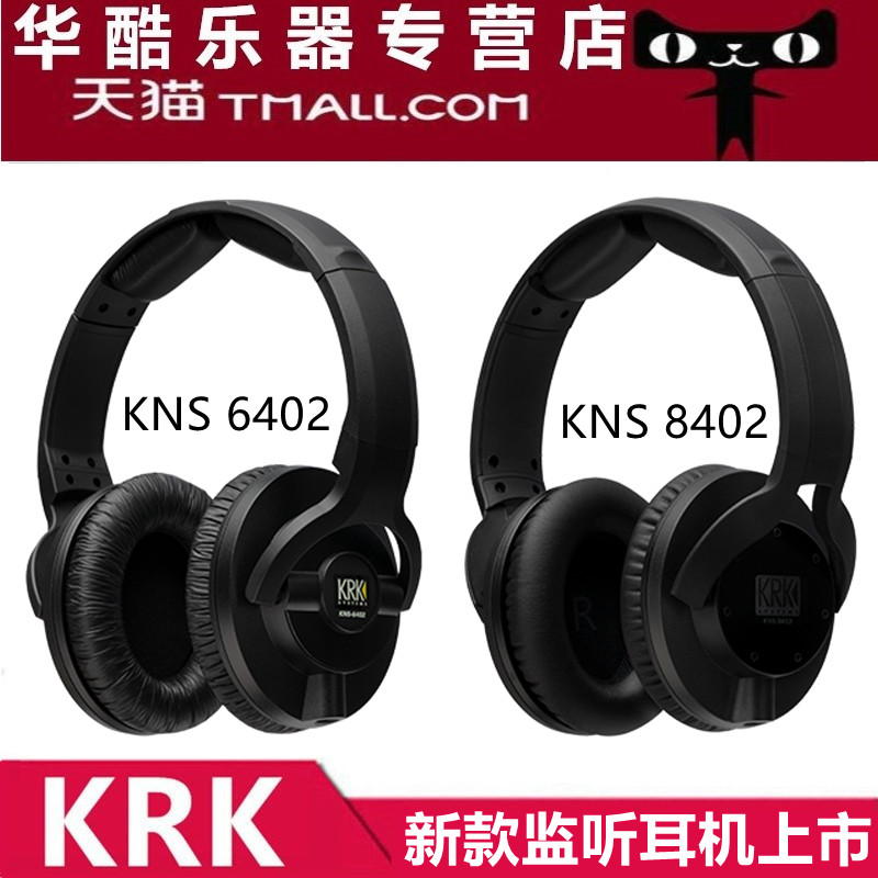 American KRK KNS6402 KNS8402 monitor headset recording studio fully enclosed singer DJ headset