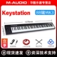 Keystation 88-клавишная MK3 + подставка для пианино + свободные педали + индивидуальная техническая поддержка