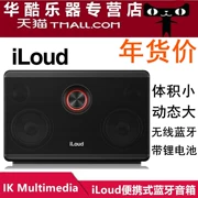 IK iLoud không dây Bluetooth loa điện / loa màn hình bass tích hợp pin iOS tương thích - Loa loa