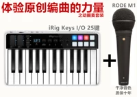 IRIG KEYS I/O КЛЮЧЕСКИЕ КЛАДИ