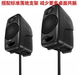 IK Iloud MM MM MTM Мониторинг динамика 3 дюйма/3,5 -INCH Computer Desktop Bluetooth Active Professional Monitoring Sound