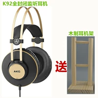 K92 Бесплатная деревянная стойка для наушников