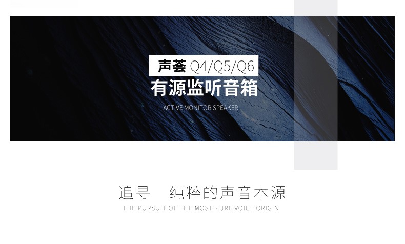 Âm thanh QMS Q4P Q5 Q6 Studio Màn hình hoạt động Loa Máy tính để bàn Nghe bài hát Âm thanh Bảo hành 3 năm - Loa loa loa kéo kéo