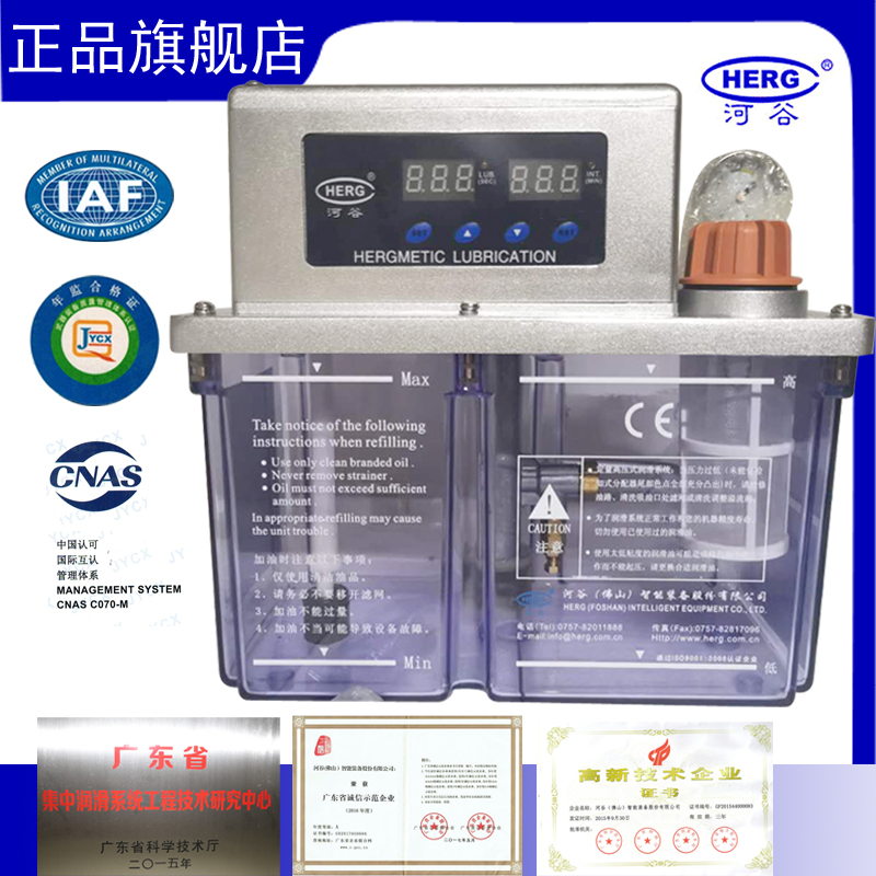 HERG oil pump for HERG oil pump TZ2232-410X - J CNC machine tool machining center