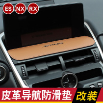 Suitable for Lexus Anti-slip mat RX300 NX200 ES200 300H Navigation instrument panel storage mat