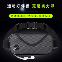 Running mobile phone arm bag mens and womens universal Apple 12 sports arm sleeve wrist bag arm belt sweat-proof waterproof hand bag