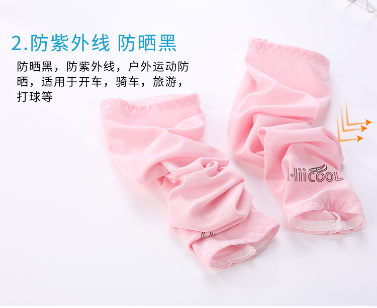 Mùa hè mát mẻ tay áo kem chống nắng của phụ nữ găng tay nam băng lụa armband sleeves UV bảo vệ cánh tay tay áo dài phần mỏng bao tay lao dong