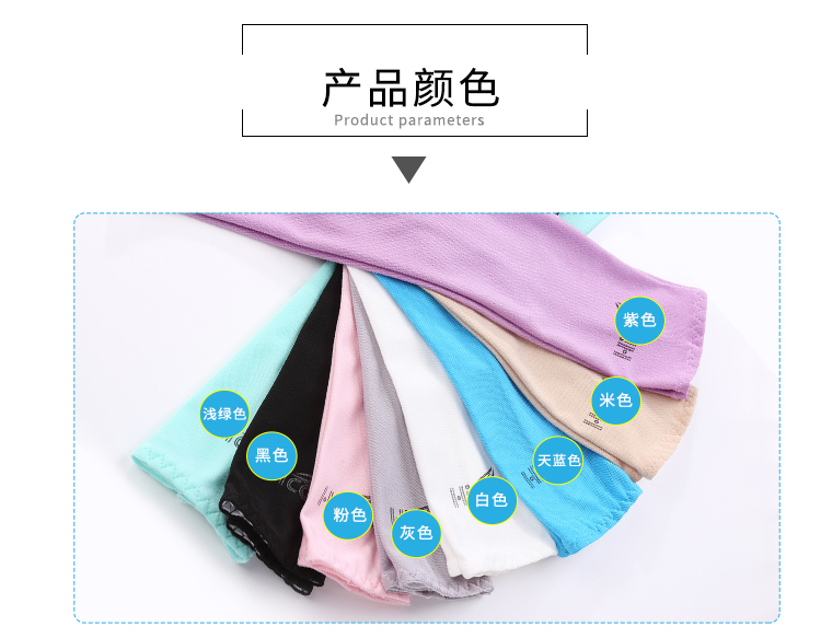 Mùa hè mát mẻ tay áo kem chống nắng của phụ nữ găng tay nam băng lụa armband sleeves UV bảo vệ cánh tay tay áo dài phần mỏng bao tay lao dong