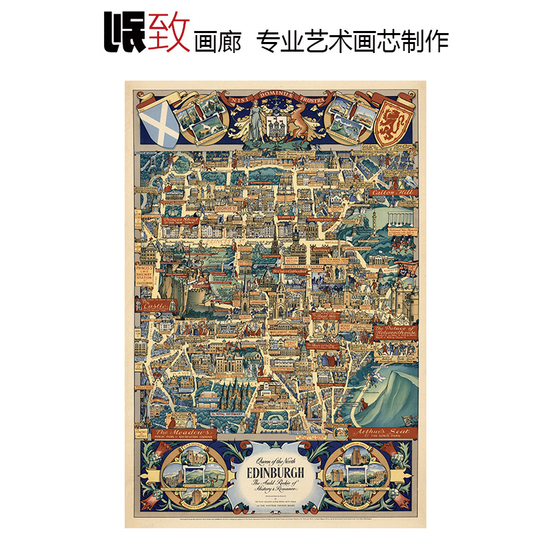 Edinburgh: the Historical and Romantic "Old Smoke City" British Retro Map Hotel Restaurant Decorative Painting Core