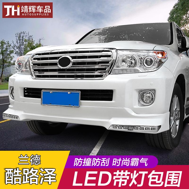 Exclusively for the 08-15 Toyota Rand CRUISERLC200 front & rear land cruiser encirclement modification