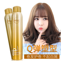 Foam wax elastin womens curls moisturizing fluffy wool roll care liquid mens bubble mousse hair gel set