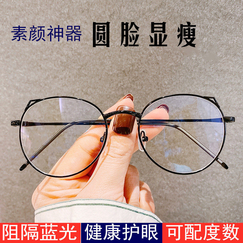 Men's trendy myopia glasses can be equipped with ultra-light 100 200 300 degree frame women's anti-fog eye myopia glasses