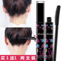 Broken hair artifact finishing cream womens combing stick anti-frizz long-lasting gel childrens messy hair comber broken hair stick