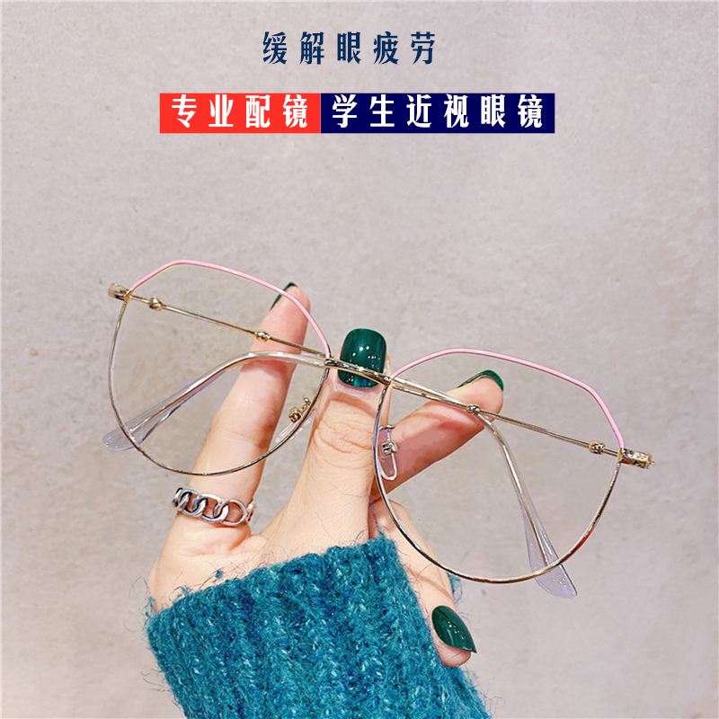 Full-frame anti-blue light anti-radiation glasses men and women trendy plain face eye protection no degree flat light frame can be equipped with myopia