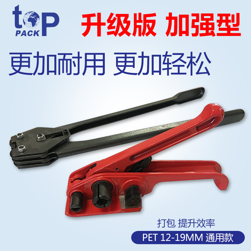 Top Pike Plastic Steel Strap Packaging Machine PET Manual Packaging Clamp Clamp Closer Tighter