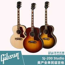 Gipson GIBSON SJ200 Studio Walnut Rosewood Specialty Electric Box Guitar