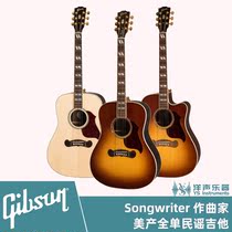 Gibson GIBSON SONGWRITER composer Michson imported professional class electric box folk guitar